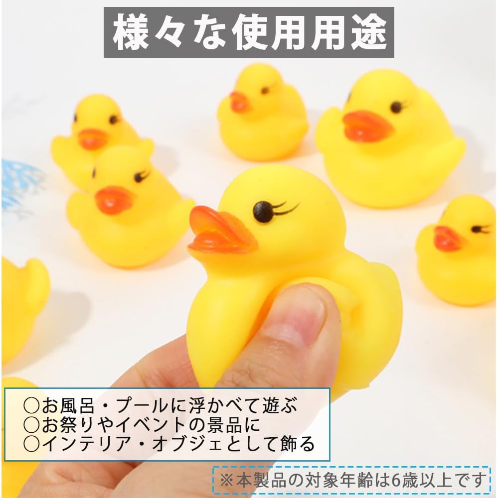 AZNABLE Duck Bath Toy Duck Floating Duck Duck 100 Pieces Set (200 Pieces)
