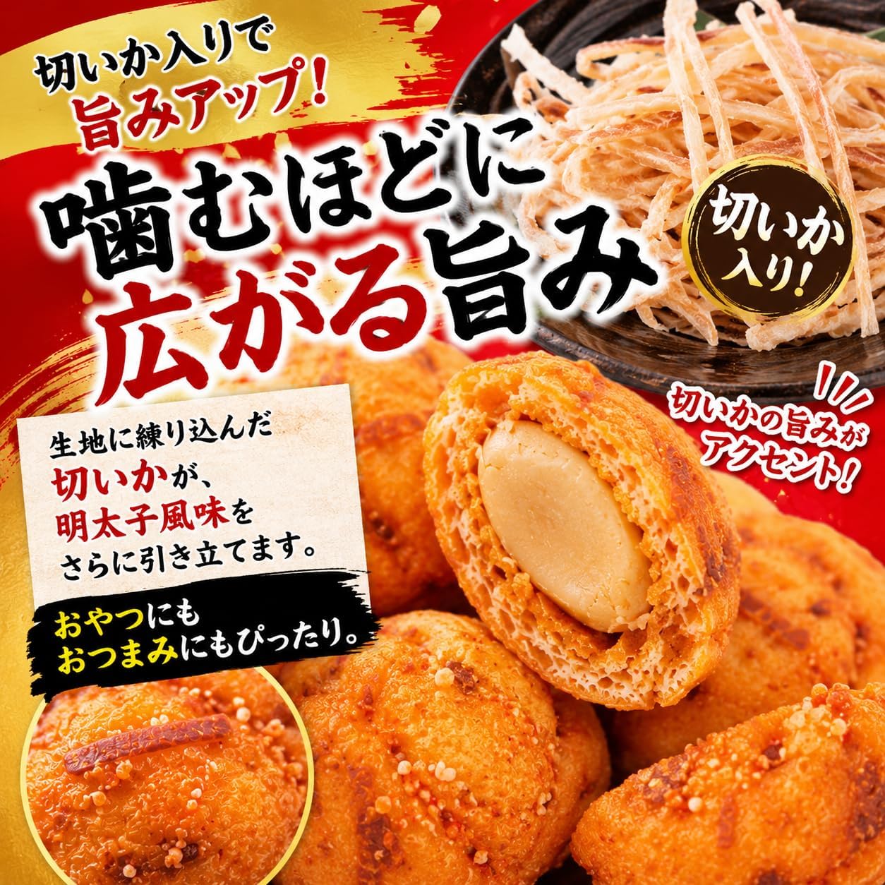 Cuddly! Polished! Hakata Spicy Menta Pepper, 1.3 oz (38 g) x 2 Bags, Mentaiko Flavored Bean Candies, Peanuts, Spicy Snacks, Snacks, Cut Out Size. *This product is shipped at room temperature (mailbox)