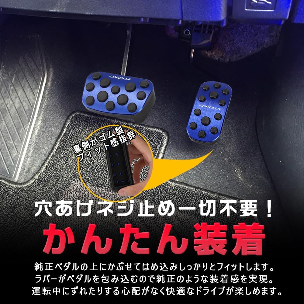Compatible Toyota Corolla Cross, New Corolla Touring/Sports/Sedan 210 Series Aluminum Pedal Cover, Brake Pedal, No Tools Required, Dedicated Logo, Easy Installation, Interior Custom