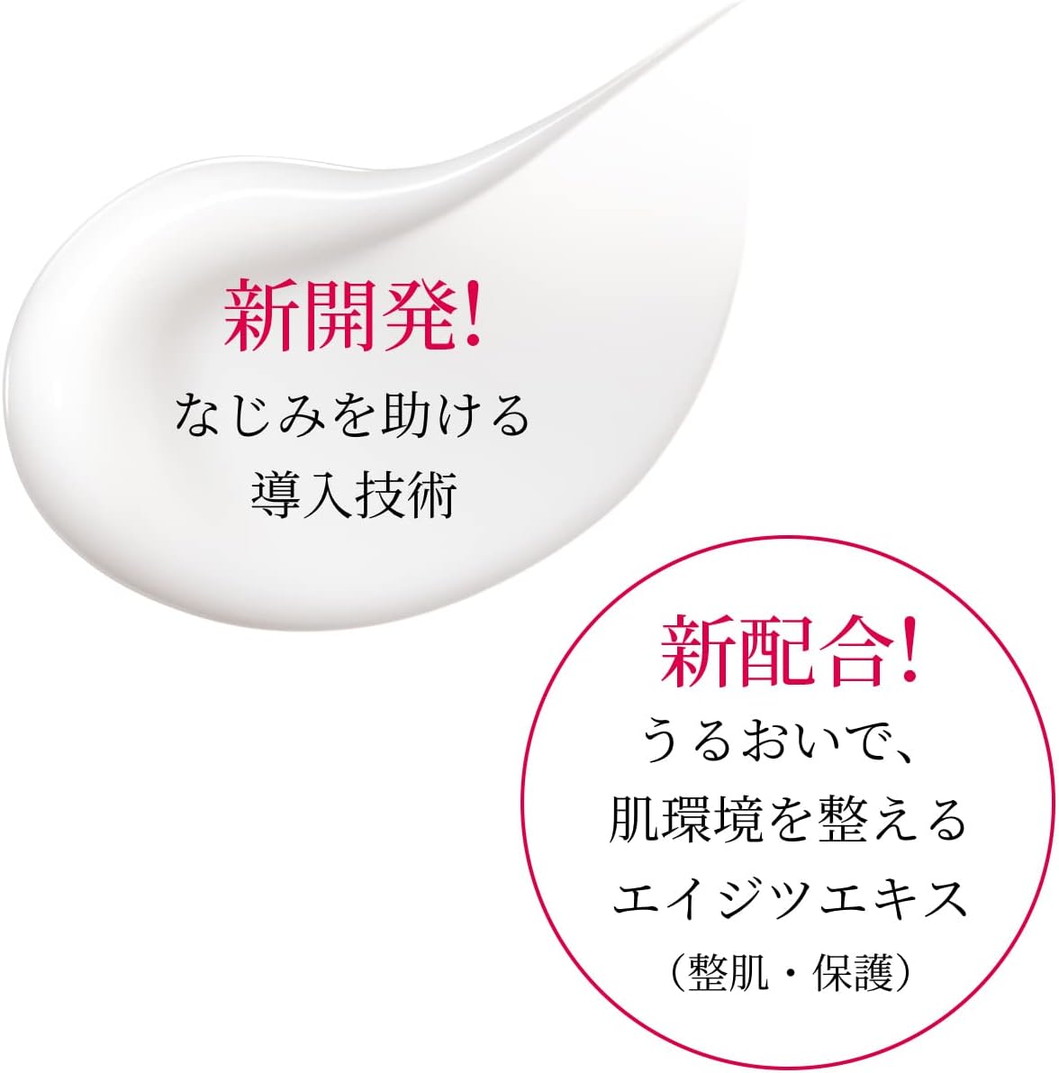 [Released on March 21, 2023] [Official] HAKU Melano Focus EV Medicated Whitening Serum [Quasi-Drug] Main Unit 1.6 oz (45 g)
