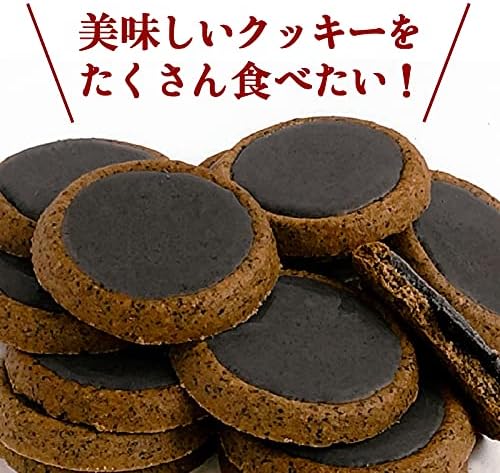 Sesame-filled Tart Cookies, Pack of 18
