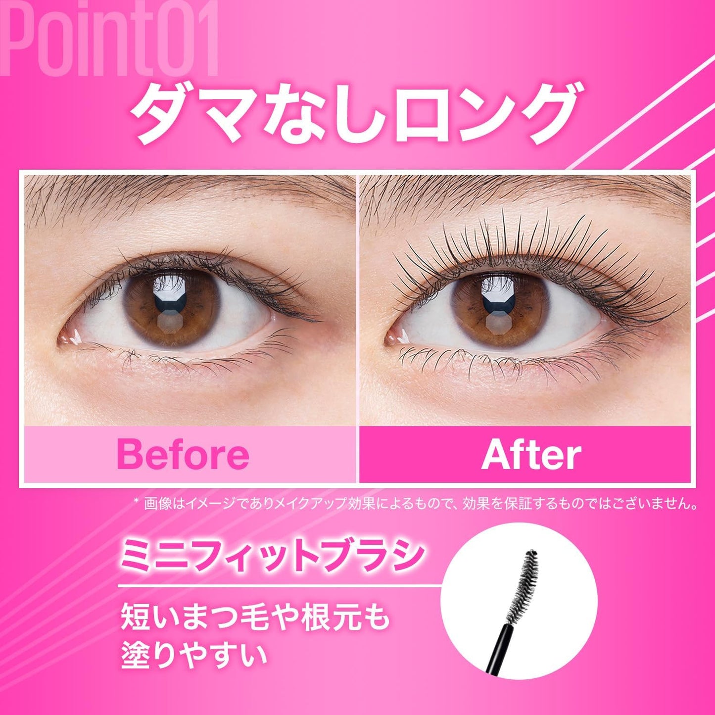 Maybelline Lashionista N