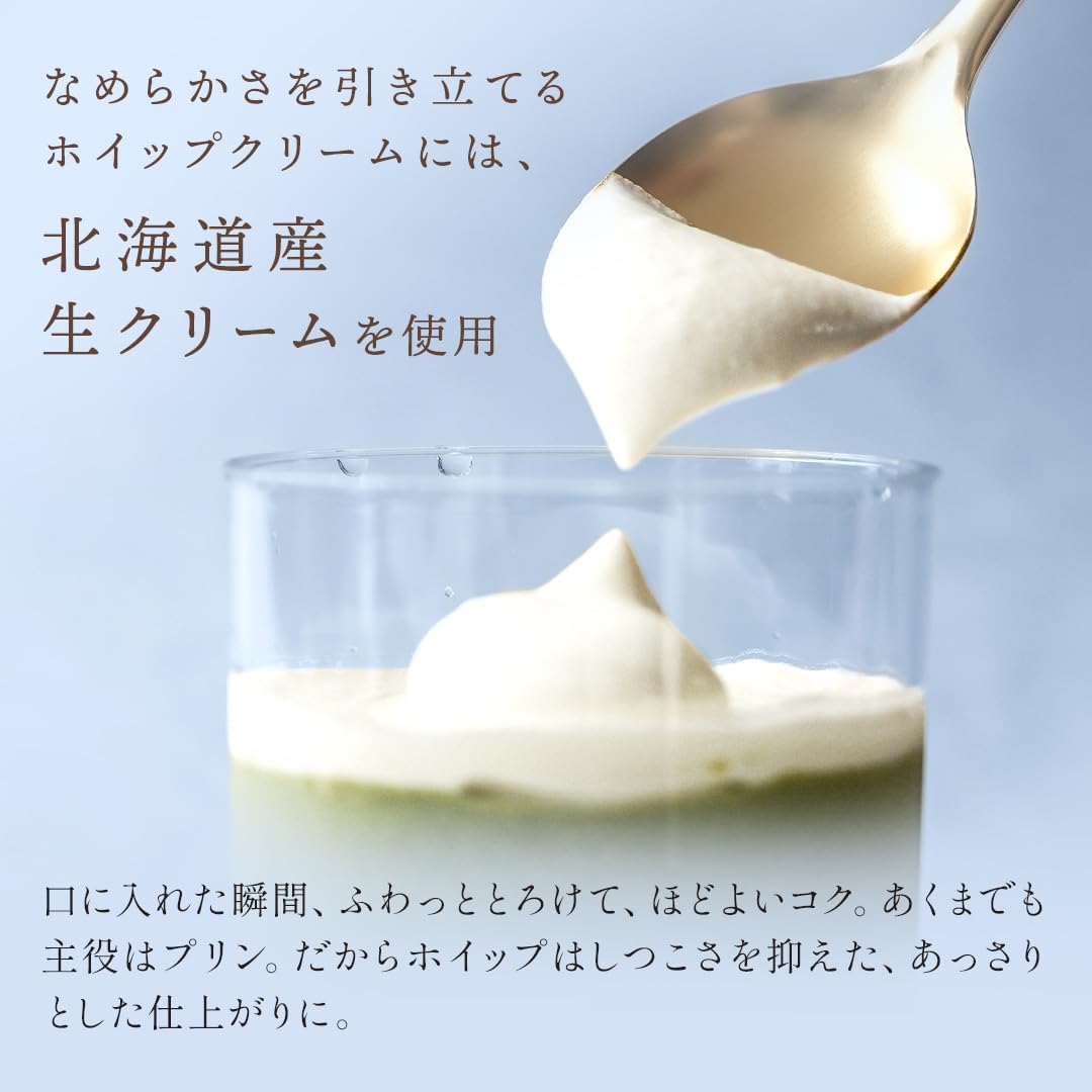 Ginza Flower Tea, Pudding Sweets, Dessert, Birthday Gift, Confectionery Gift, Middle Year Gift, Souvenir, Dessert, Gift, Celebration, Household Celebration