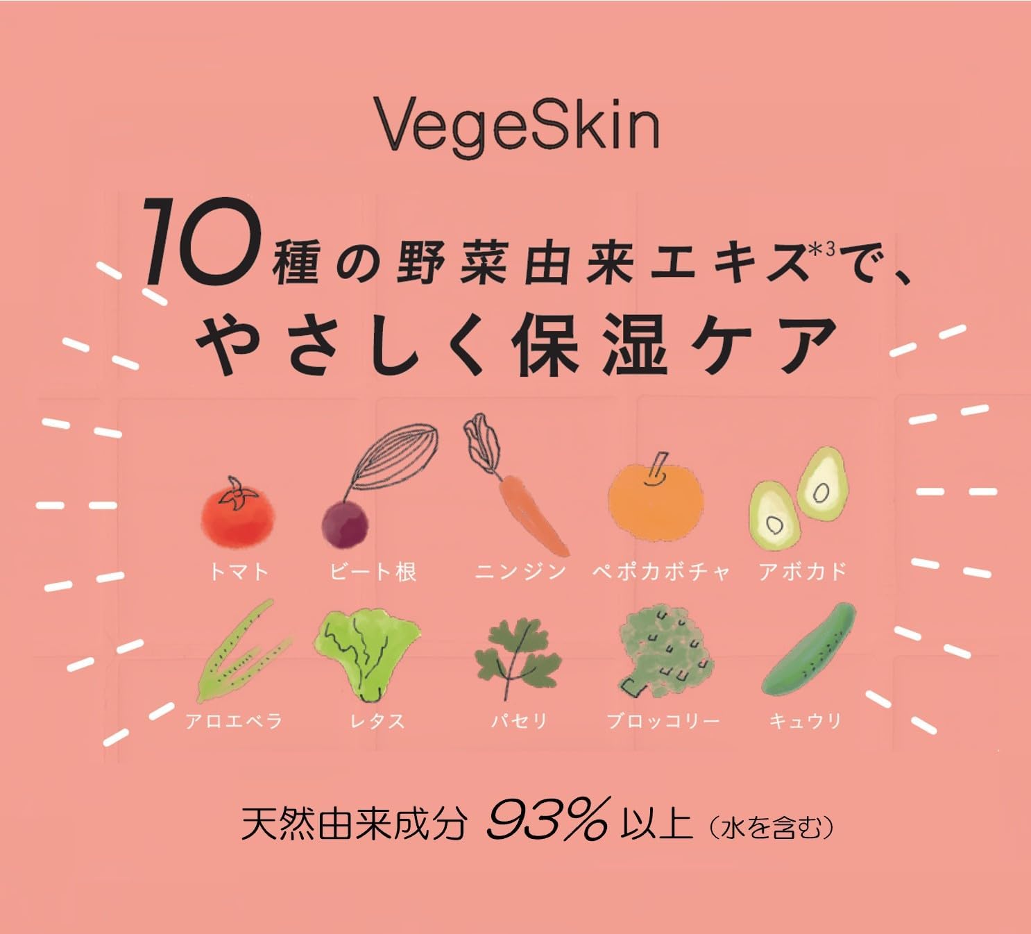 Veggie Skin Highly Moisturizing Gel Pack, 17.6 oz (500 g), Set of 2, Additive-free, Hypoallergenic, Shampoo & Treatment Trial Included