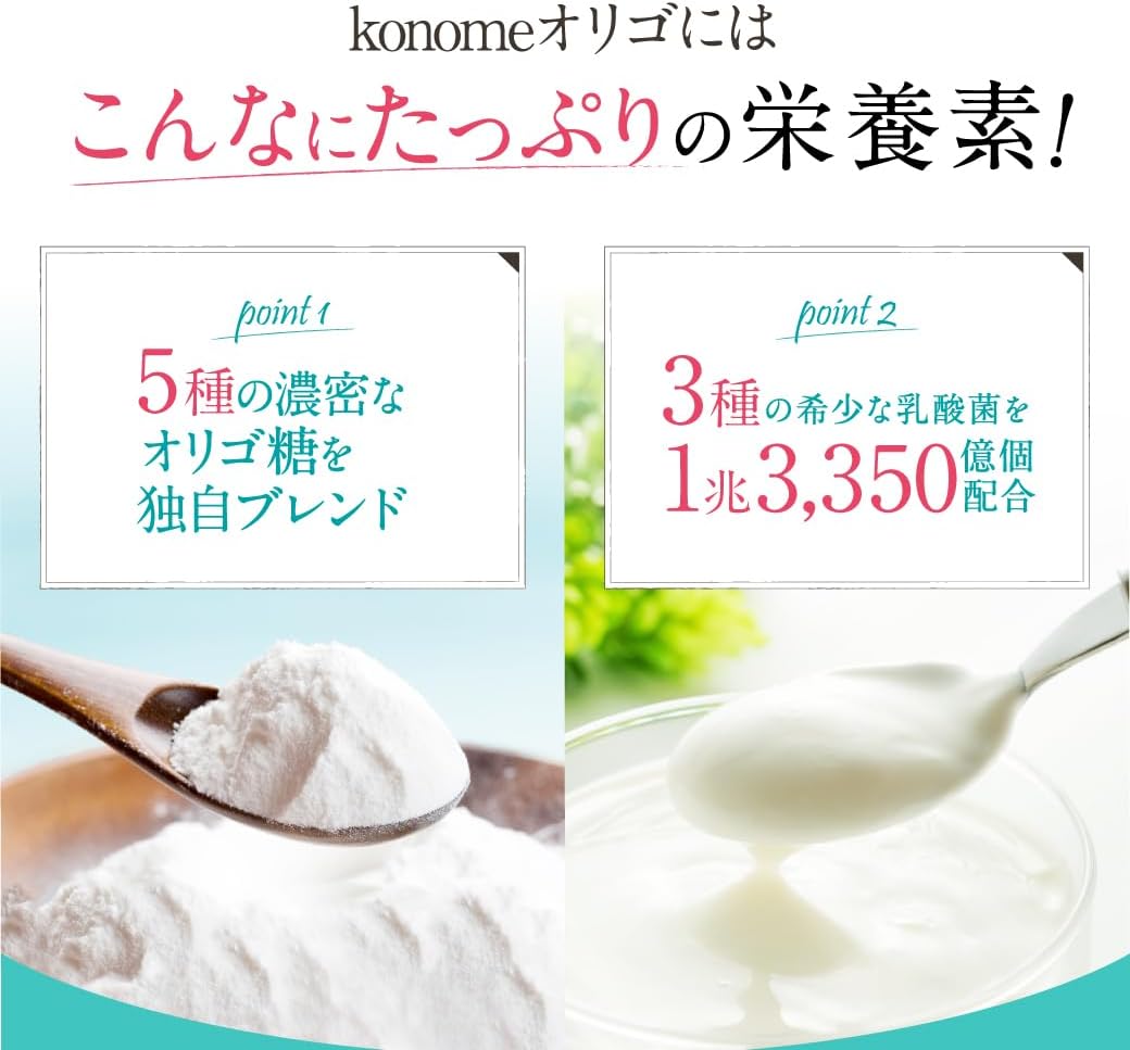 Hagukumi Plus konome Oligo Oligosaccharide Powder 4 Crowns Achievement Lactobacillus Powder Baby Pregnancy 5.3 oz (150 g) / 1 bag Approximately 1 month supply