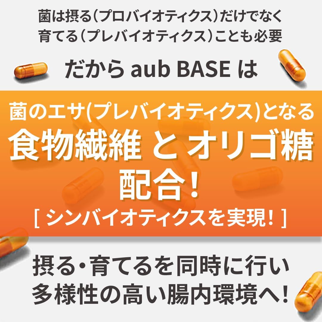 aub BASE Athlete Bio Mix Butyric Acid Bacteria, Lactic Acid Bacteria, Bifidobacterium About 30 species 90 capsules
