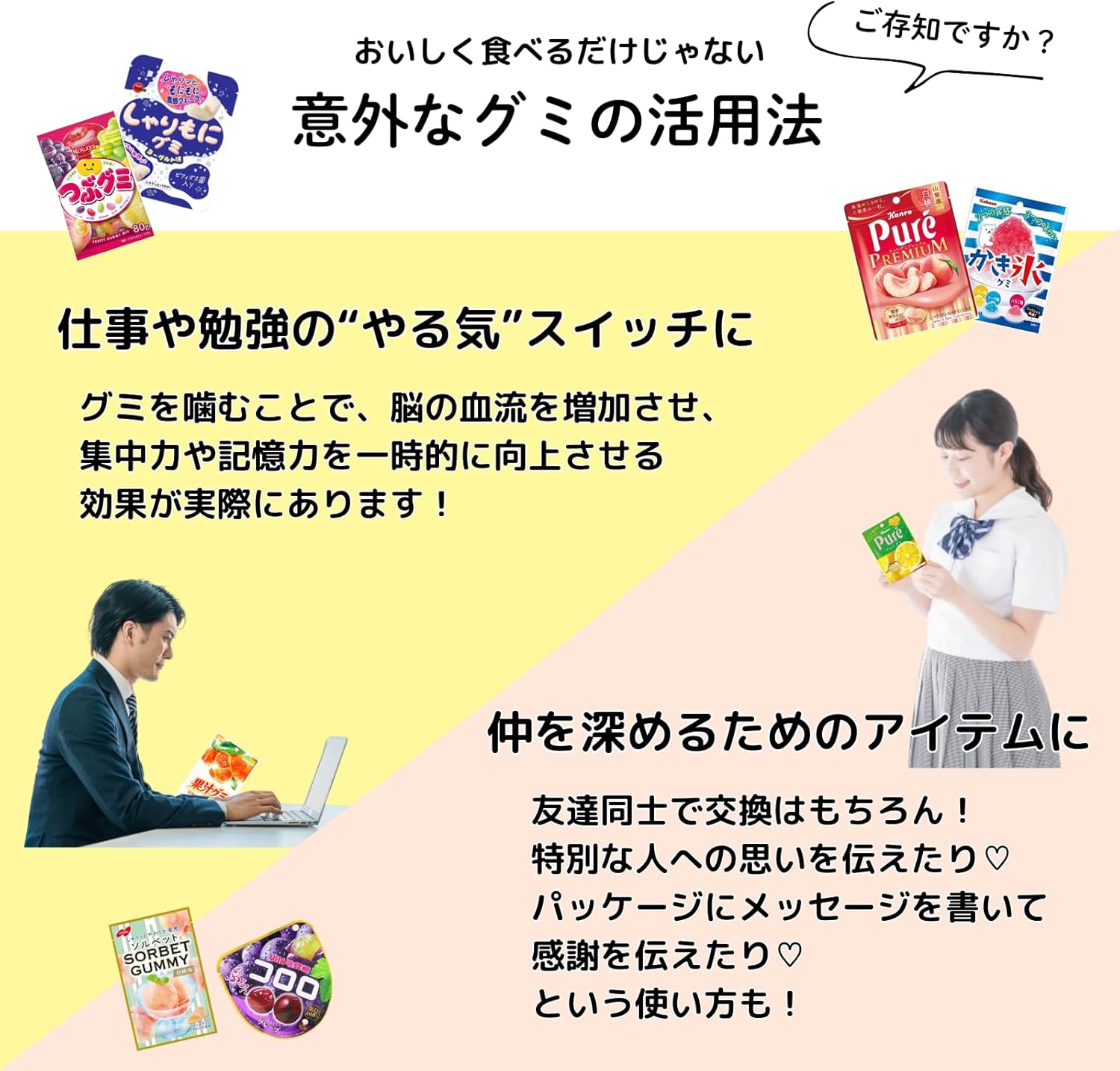 Popular Gummy Mix Random 10 Varieties Total 10 Pieces Sorbet Puree Gummies Kororo Juice Gummies Shaved Ice Watermelon Chunky Gummies Sharimoni