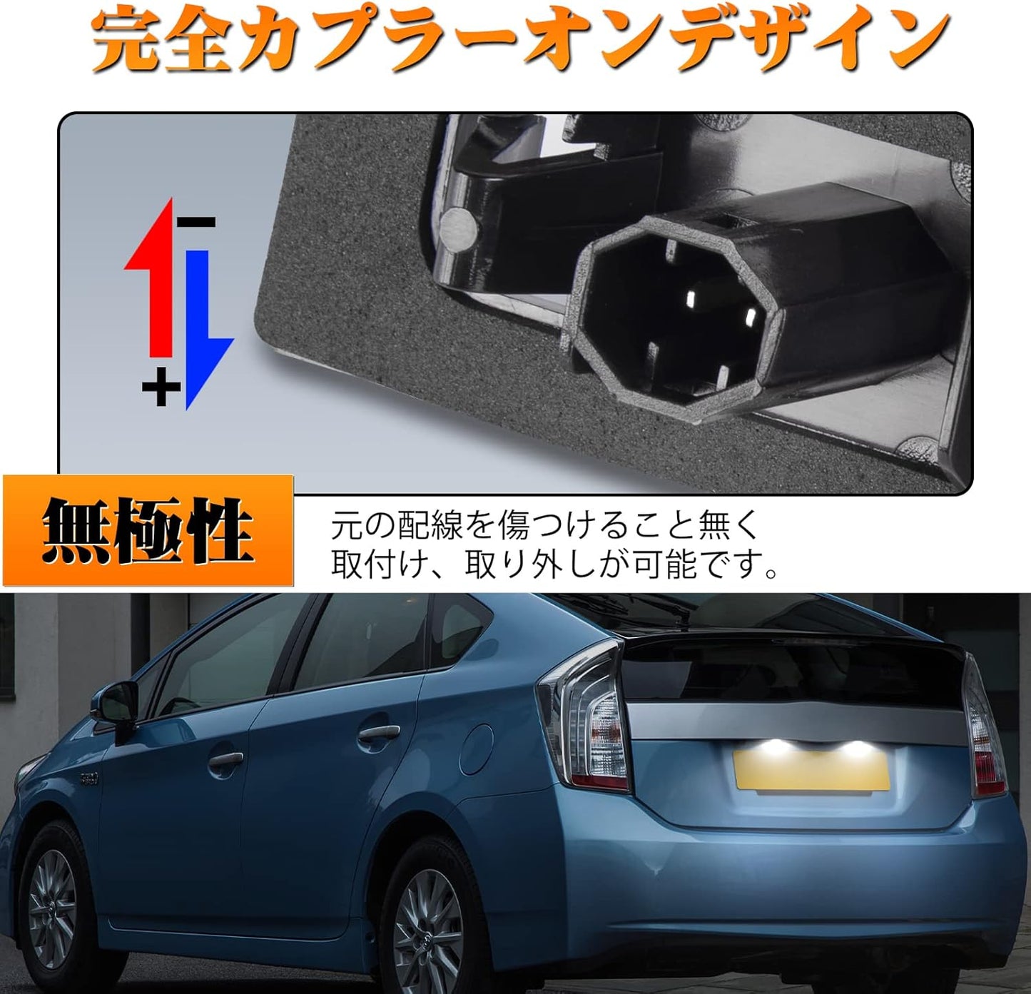 POPMOTORZ License Plate LED Prius 20 Series 30 Series Prius PHV 30 Series Prius Alpha 40 Series C-HR ZYX10/NGX50 RAV4 License Lamp Genuine Replacement
