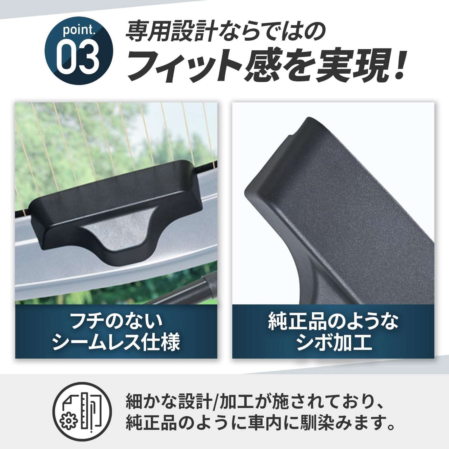 SEIWA Honda N-BOX (Model JF5 JF6) Exclusive Magnetic Rear Defogger Cover IMP307 Dedicated Design, Magnetic Mounting, Double-Sided Tape Not Required, Cable Protection, Rear Heat Wire Cover, Car