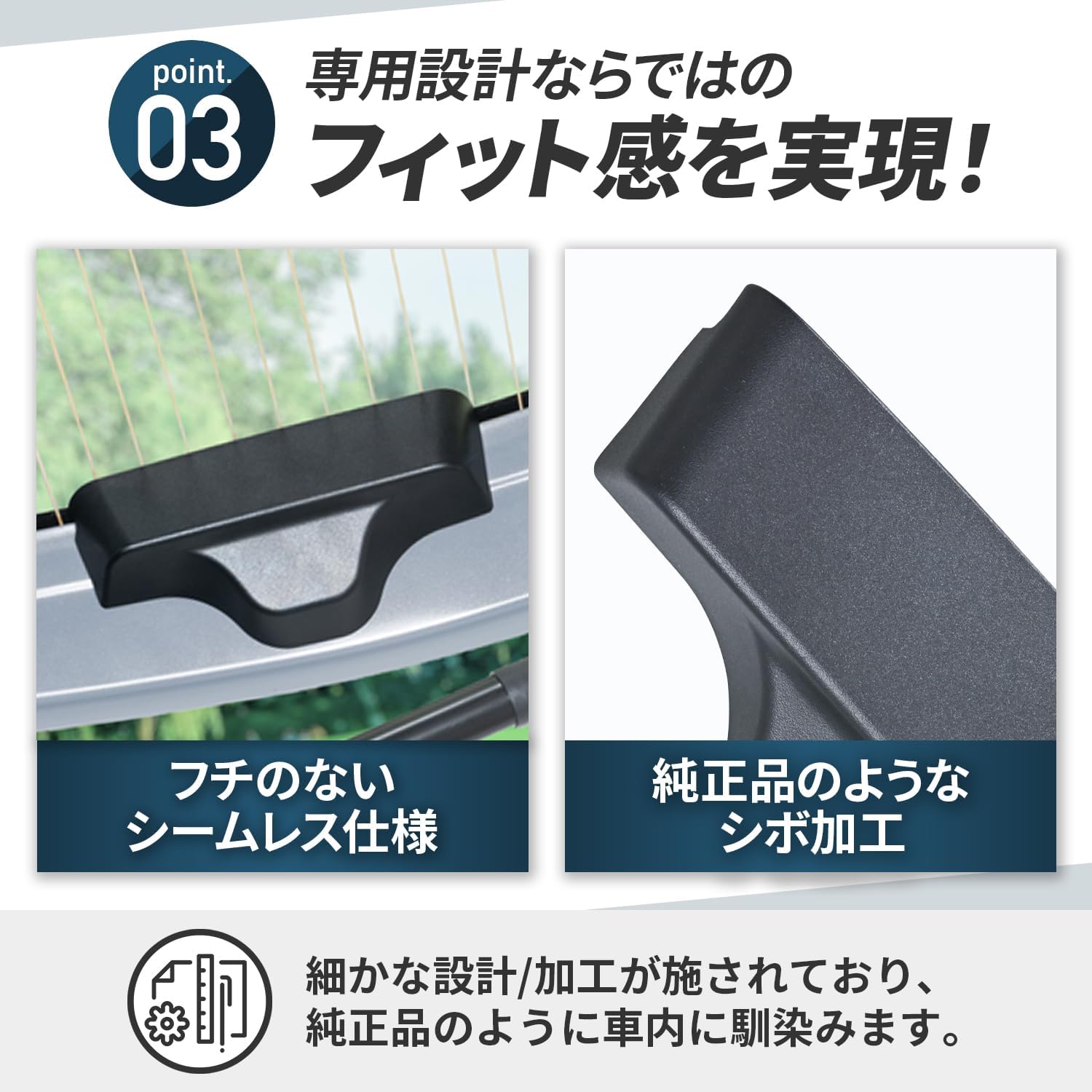 SEIWA Honda N-BOX (Model JF5 JF6) Exclusive Magnetic Rear Defogger Cover IMP307 Dedicated Design, Magnetic Mounting, Double-Sided Tape Not Required, Cable Protection, Rear Heat Wire Cover, Car