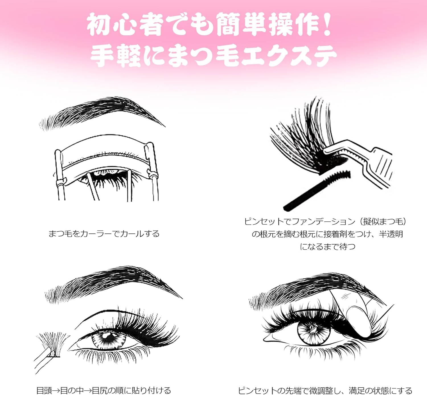 False Eyelashes, Natural Style Cartoon Type False Eyelashes, Hard to Find Ultra Slim Cluster Design, Bunch, Handmade Natural Beauty Eyelashes, Partial Eyelashes (137)