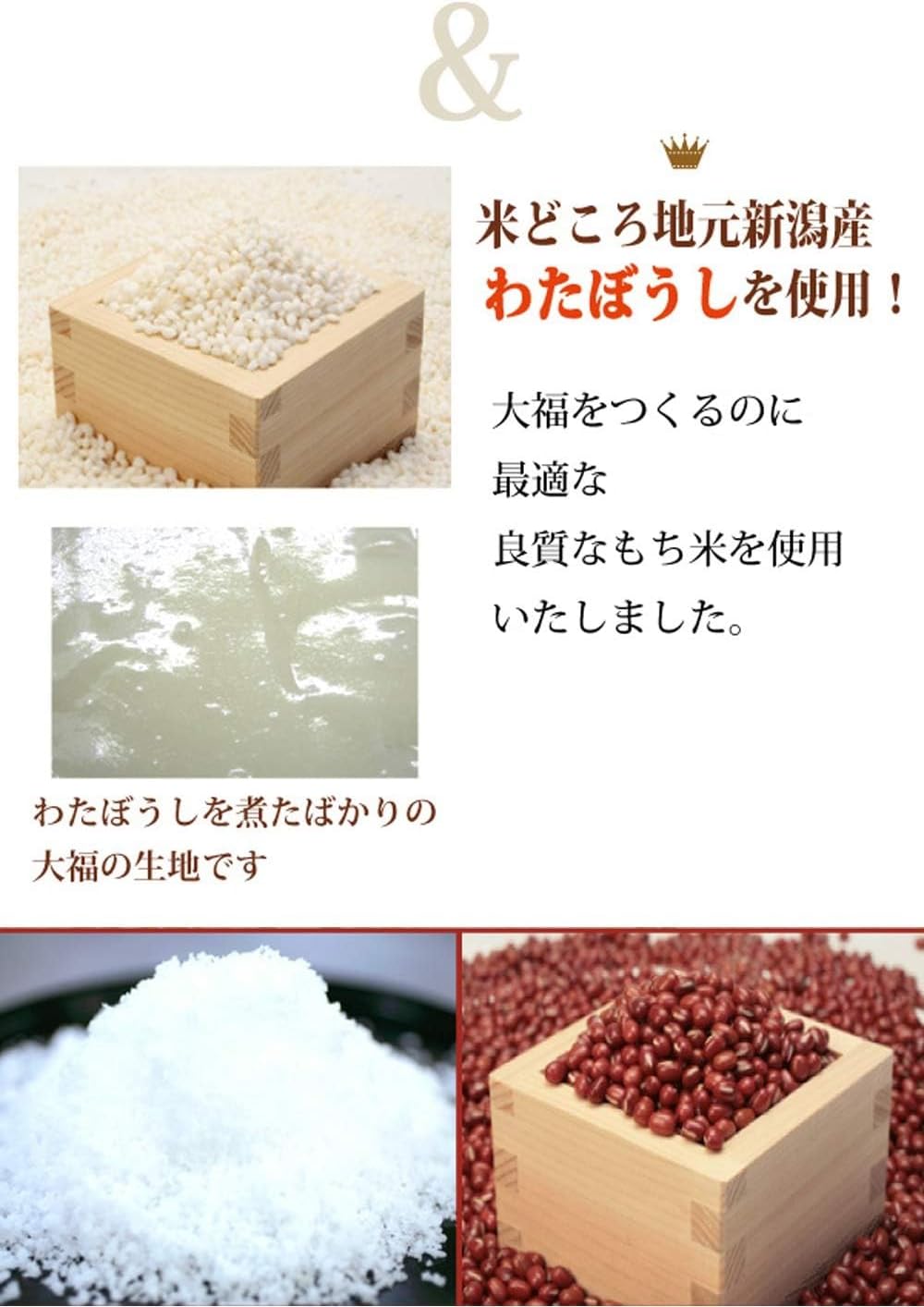 Daifuku Salt Daifuku Pack of 10 [Niigatama Kita Sasagawa Natural Salt] Granulated Daiifuku Mochi, Individually Packaged, Frozen