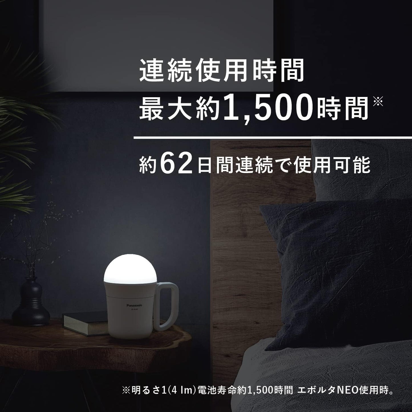 Panasonic LED Lantern with Evolta Neo Batteries, Powerful Lantern (Big Lantern), 2-Way Lantern and Flashlight, Extremely Bright 800 Lumens, Drip-Proof, Touch Sensor, White BF-BL40K-W