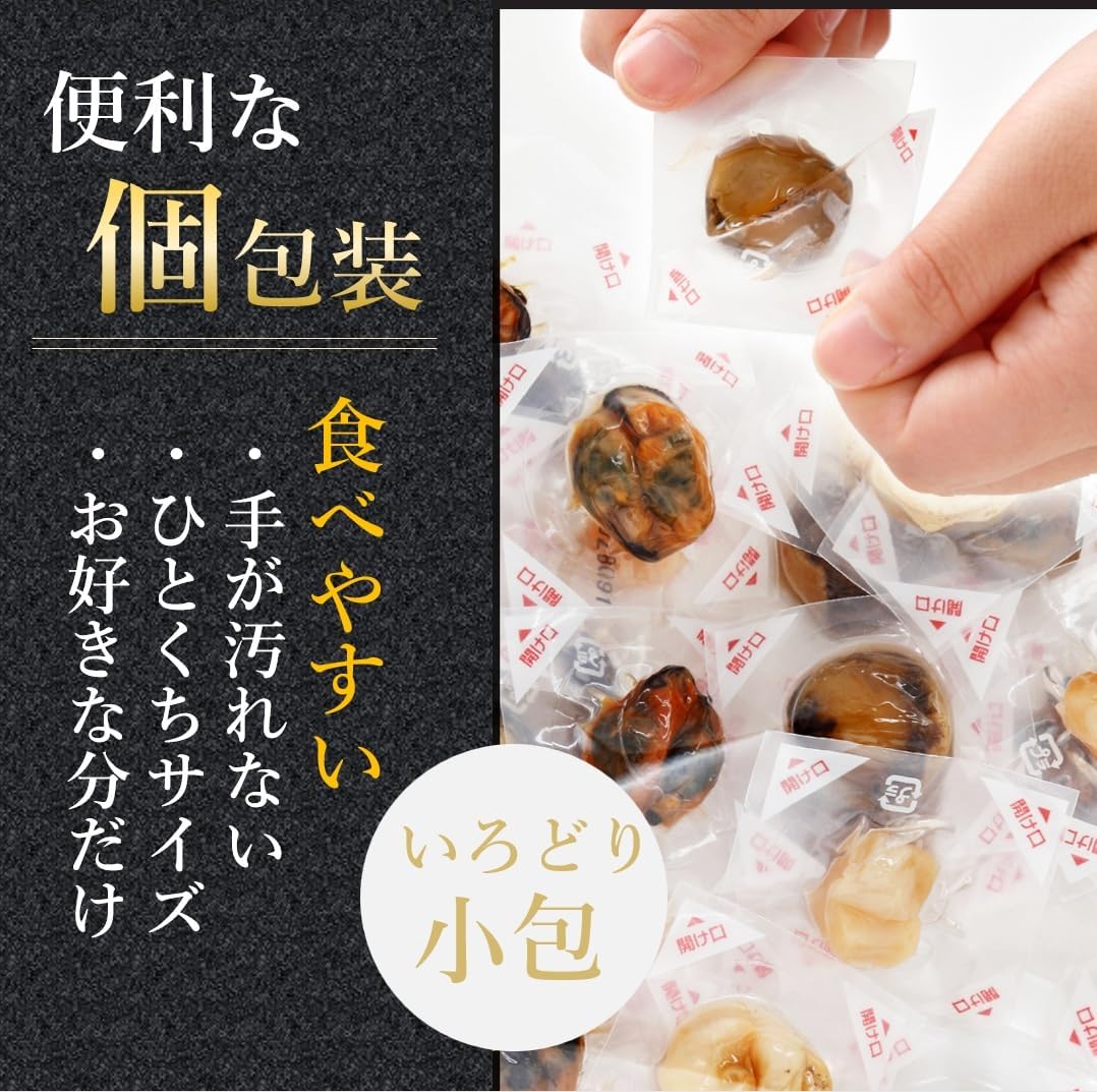 Shingen Foods Premium Delicacies Snack Gift Seafood Abalone Shell Assorted Small Pack 9 Varieties 34 Packs Elegant