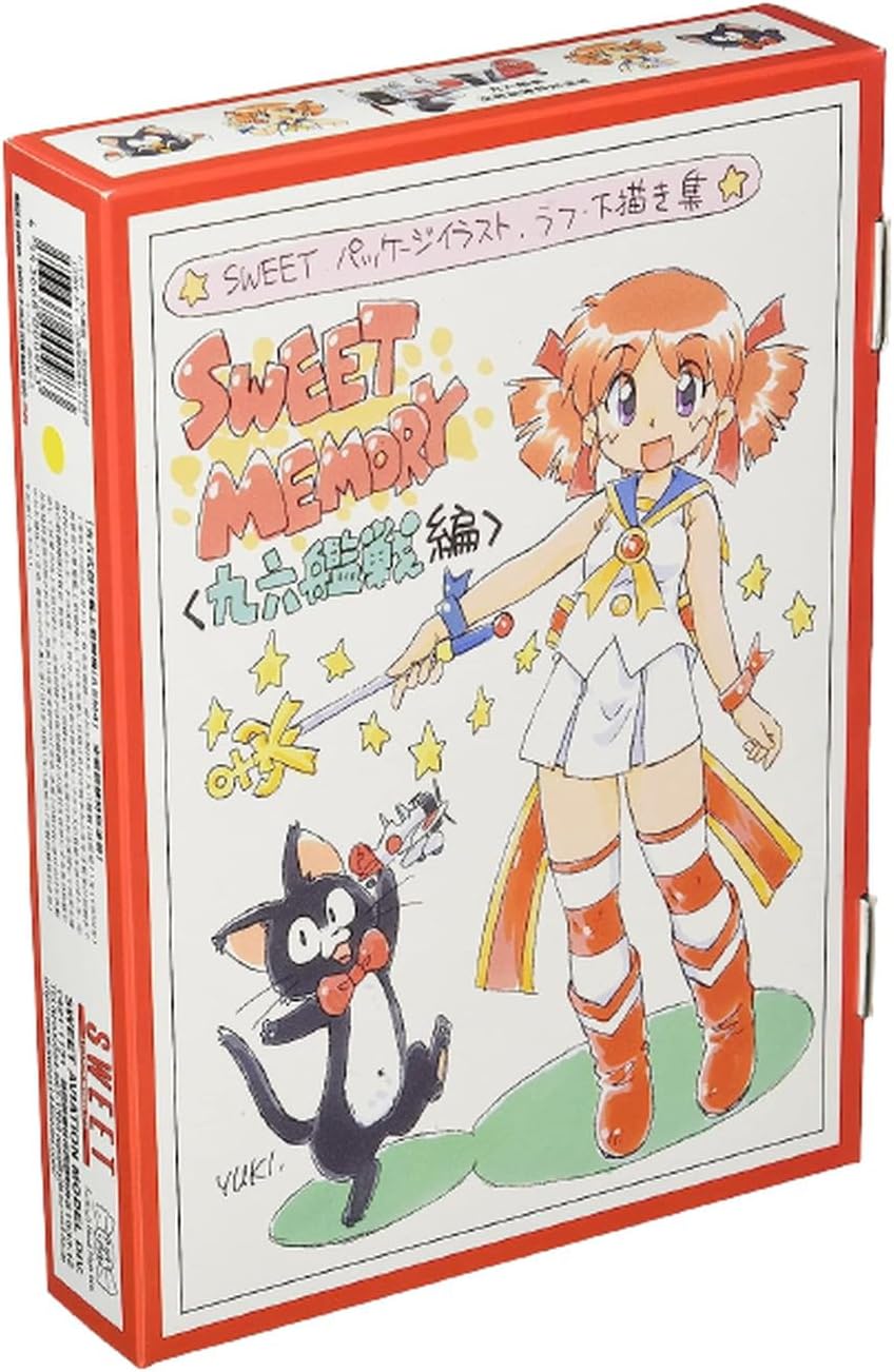 Sweet NASA-600 1/144 Kurokusen Battles Air War Training Special Paint (SWEET 20th Anniversary Set) Plastic Model