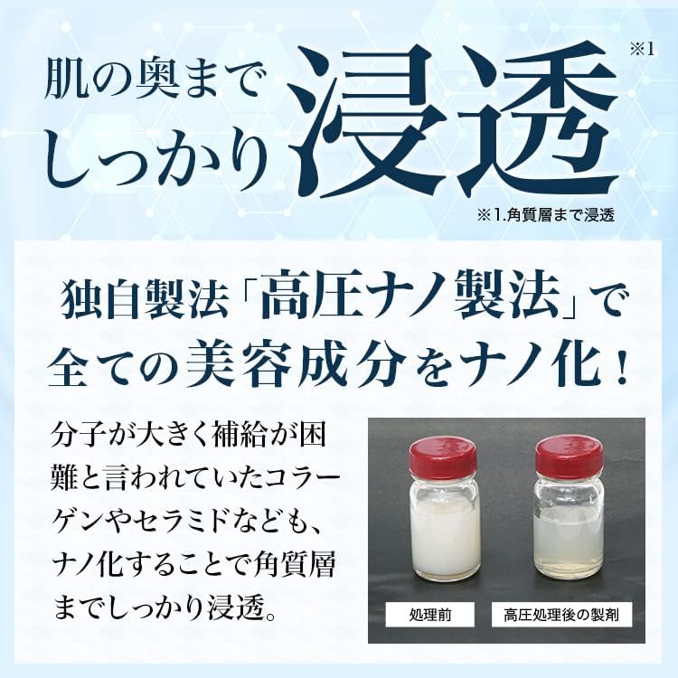 TOLUX Men's All-in-One Gel (Quasi-Drug) (Prevents Stains, Wrinkles, Acne) Skin Care, Men's Lotion, Beauty Essence, Milky Lotion, Cream, Tranexamic Acid, 2K Glycyrrhizic Acid (2 Bottles)