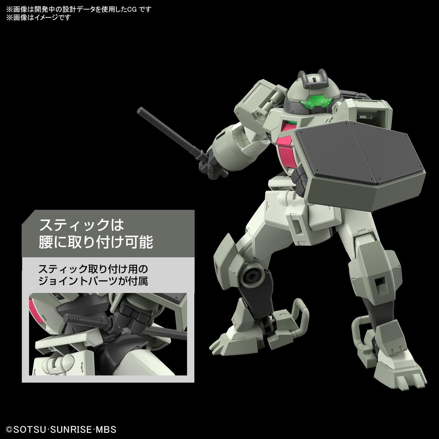 HG Mobile Suit Gundam The Witch from Mercury Demi Trainer 1/144 Scale Color-Coded Plastic Model