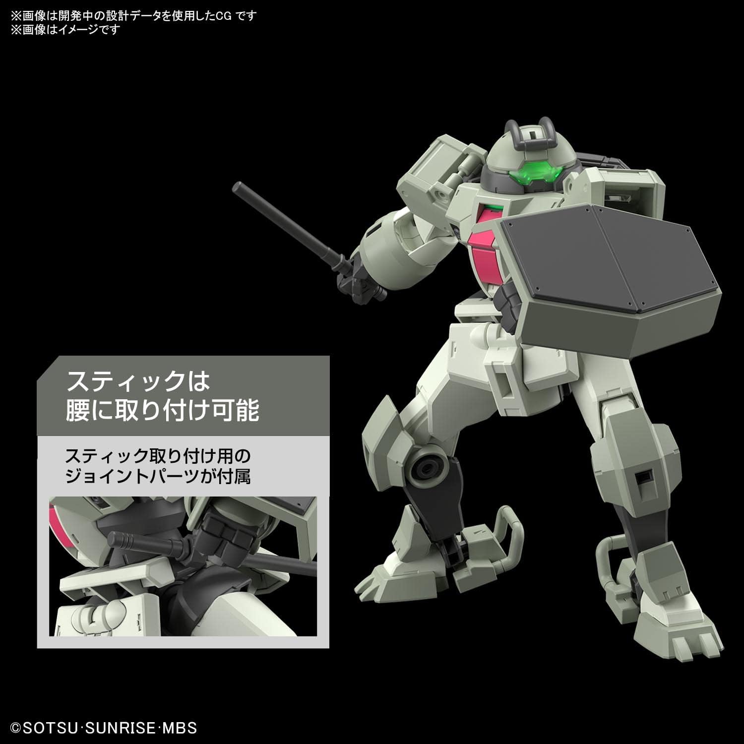 HG Mobile Suit Gundam The Witch from Mercury Demi Trainer 1/144 Scale Color-Coded Plastic Model
