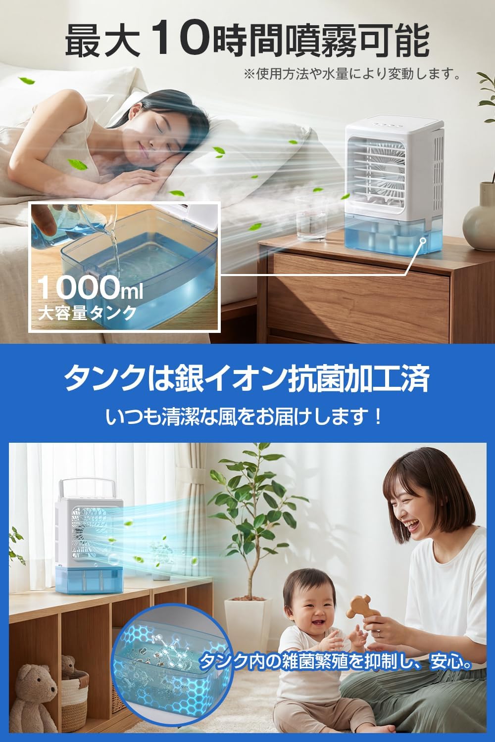 Cooling Fan, 2026 Improved Mode, 53.8 fl oz (16 °C) Instant Cooling, 6 Cool Air Modes, Tabletop Cooling Fan, Small, Portable Water Cooling Fan, Large Airflow, Increased Cooling Sensation, Ultrasonic