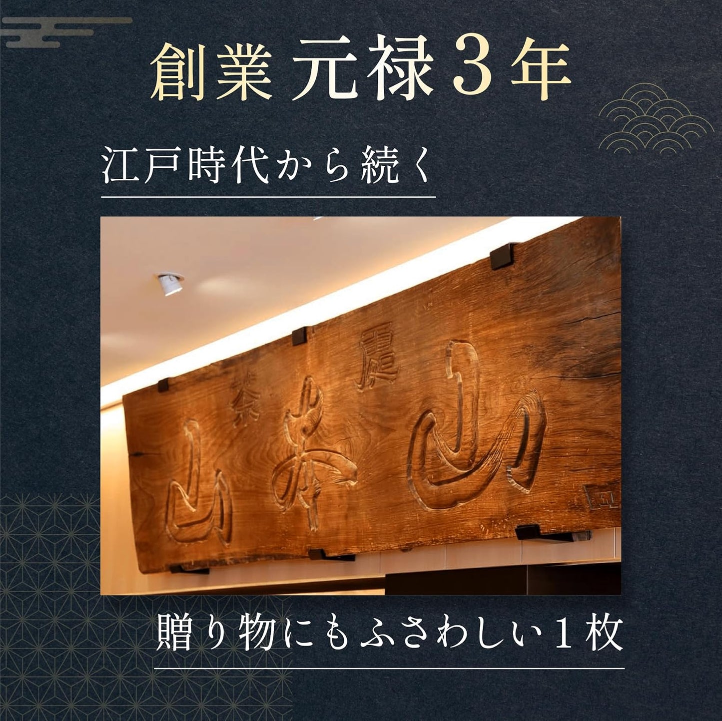 【Founded in 1690】Yamamotoyama Seaweed Gift 6 Cans Variety Set (Roasted Seaweed, Seasoned Nori, Ume, Yuzu, Wasabi, Green Shiso) Yamamotoyama 8-Cut 20 Sheets x 6 Cans Domestic Product, Suitable for