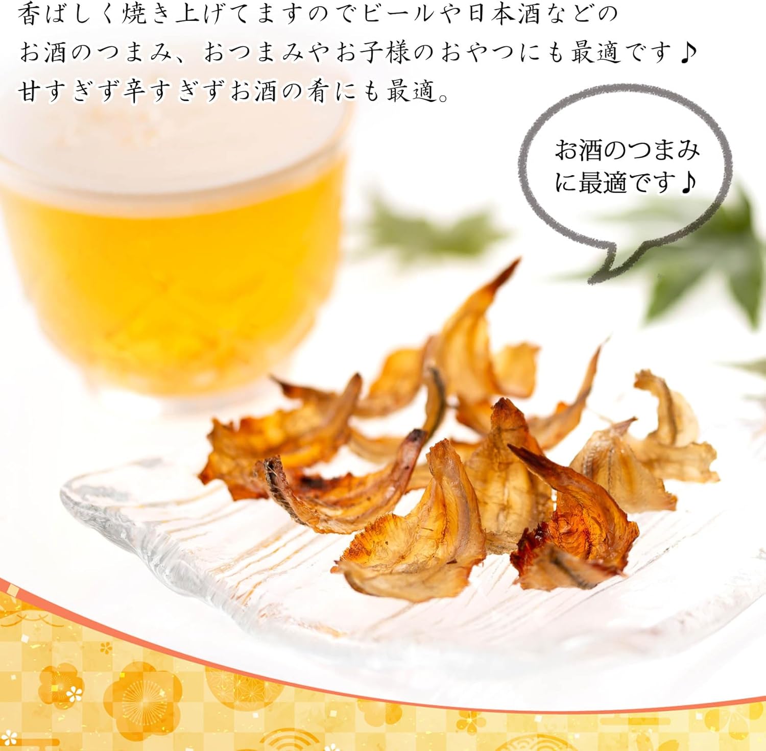 Ume Seafood, Sardine Senbei, Broiled Roasted, 2.3 oz (66 g) x 2 Pieces, Snacks, Thin Grilled Sardines, Sardine Crackers, Senbei, Sake Knobs, Sardine Rice Crackers, Small Fish Snacks, Small Fish