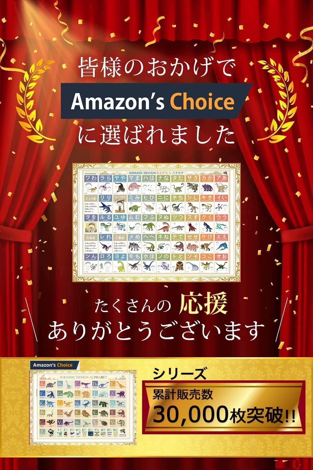 Underlay, for Elementary School Students, A4, B5 (A4 Flag Hiragana, Katakana, ABC, Alphabet)