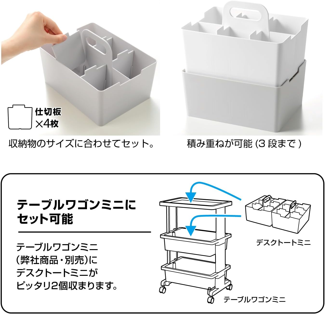 JEJ Astage Storage Box, Desk Tote, Mini Desk Organizer, Black, Stackable, Made in Japan, Width 8.5 x Depth 6.4 x Height 5.7 inches (21.5 x 16.3 x 14.5 cm)