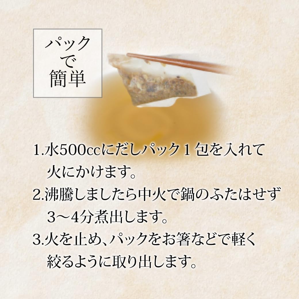 Yasumaru Japanese Style Versatile Dashi Red 8.8g x 30 Pouches