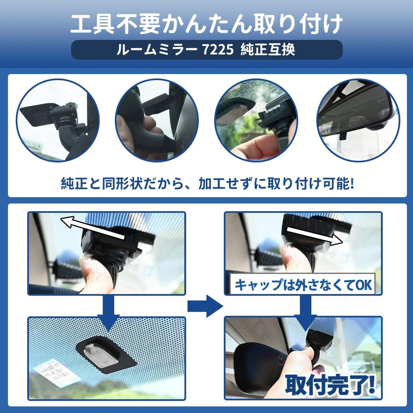 7225 Rear View Mirror for Toyota Genuine Compatible Prius/Alphard/Hiace/Vellfire/Voxy/Noah Estima/Pro Box Murakami 7225 General Purpose External Product