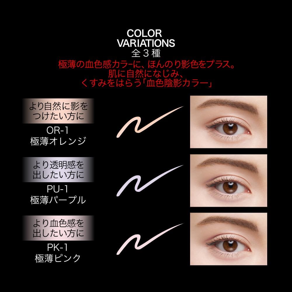 Kate Double Line Expert (Rude Shadow Color) OR-1 Pencil