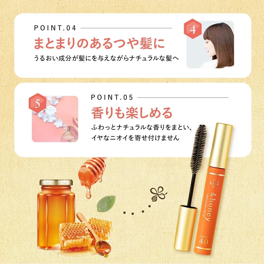 & Honey Mato Makeup Stick, Set of 2 [Ahoo Hair Mascara]
