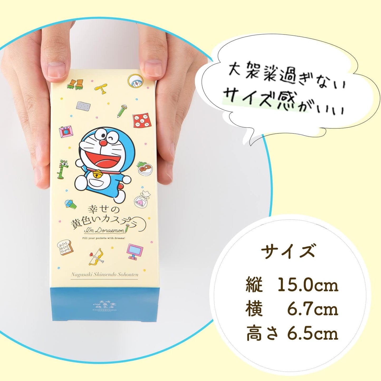 Nagasaki Shinsendo, Retirement, Loved by Doraemon, 5 Pieces x 10 Pieces, Includes Carrying Bag, Seal T340x10