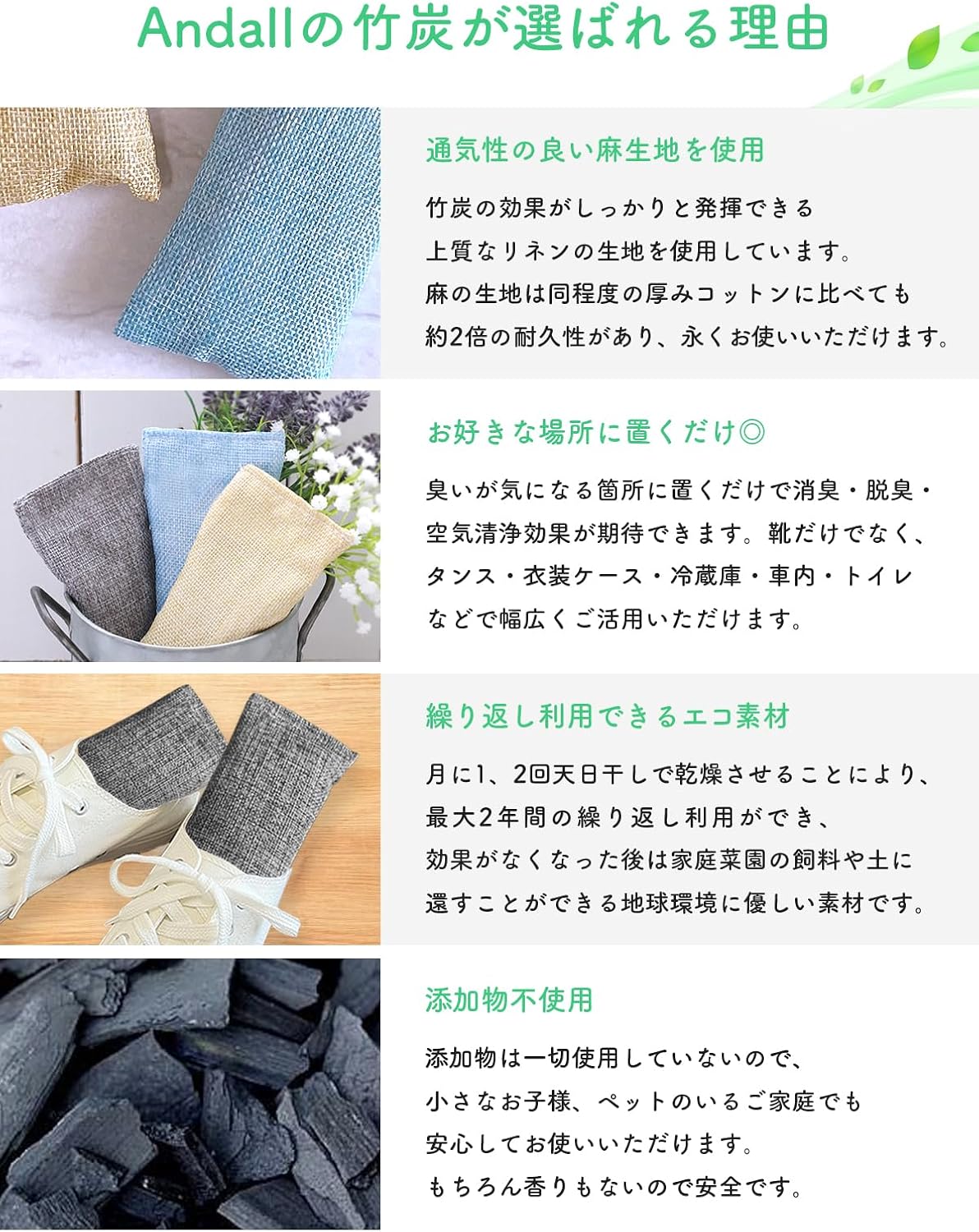 Andall Artisan's Commitment Bamboo Charcoal [Deodorizing Power Is Over 5 Times More Than Binchotan!] Supervision of Storage Professionals [Tested by Domestic Inspection Agencies] Shoes Deodorizer