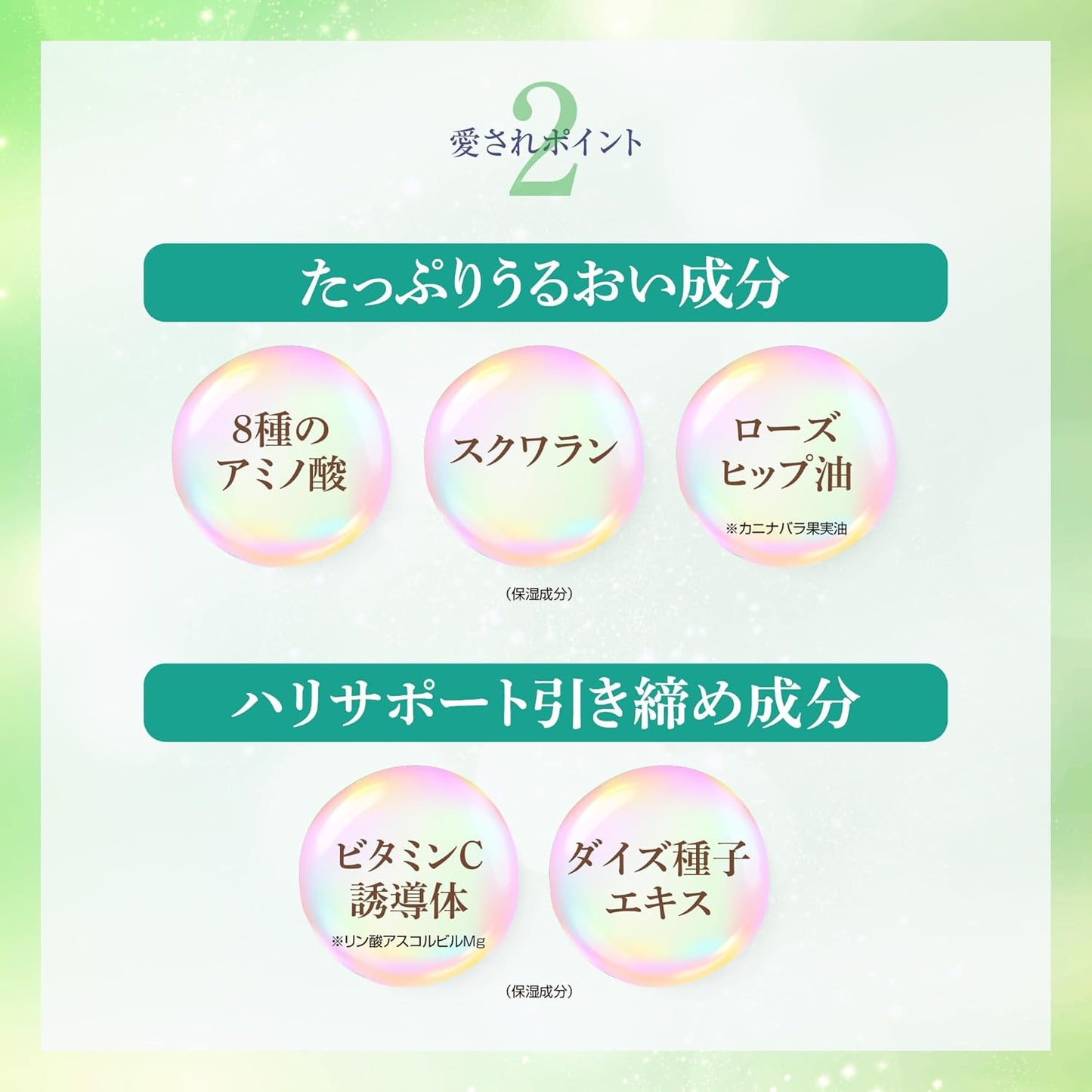 Simplism Z181161 Amino & Collagen Gel V Collagen Formulation, All-in-One Gel, Hyaluronic Acid, Hali, Elasticity, Beautiful, Moisturizing Gel, 3.5 oz (100 g), Made in Japan