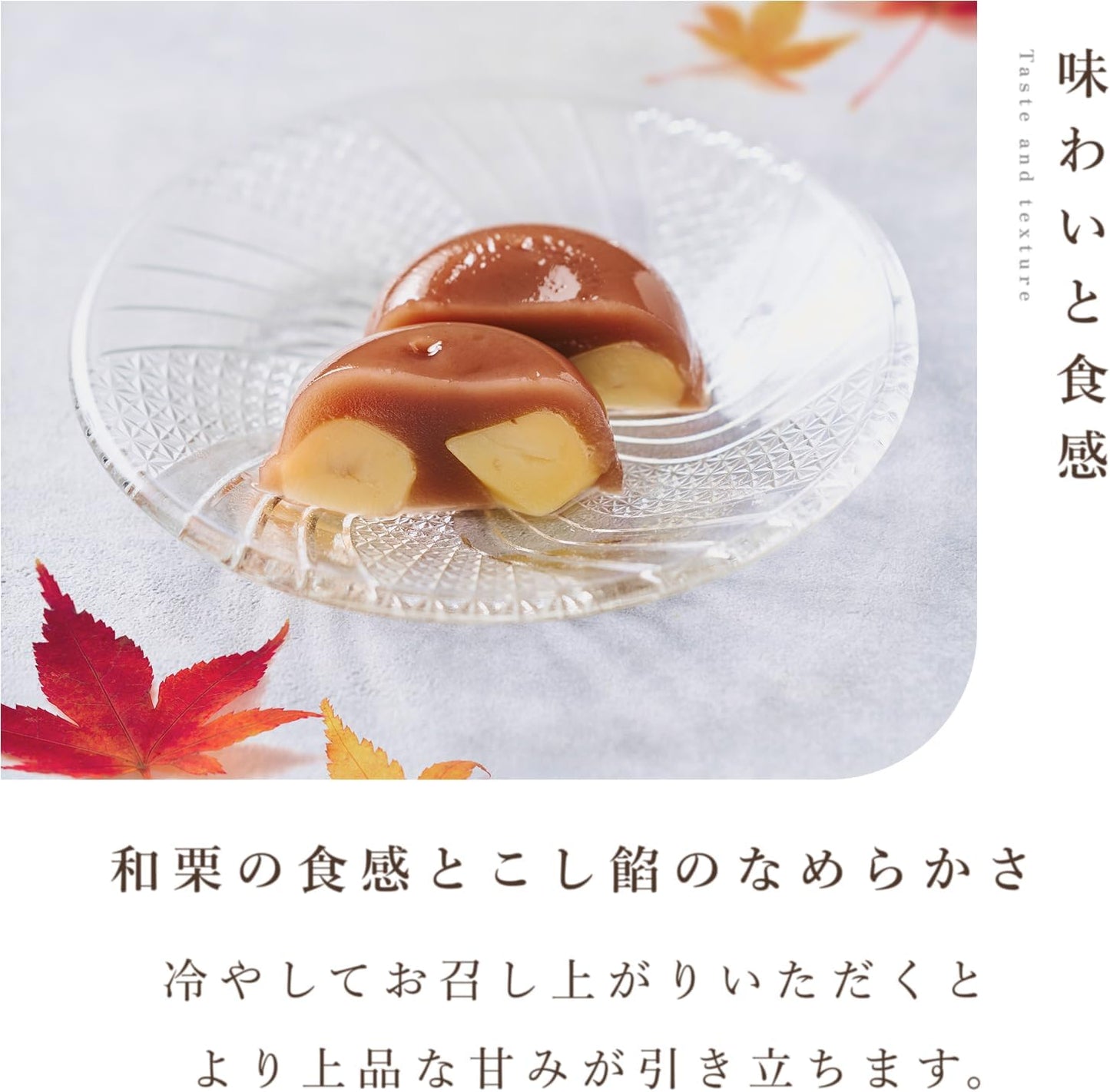 Yamadaya Manju Chestnut Yo-kan, Pack of 6 | 和菓子,ギフト,水ようかん,詰め合わせ,個包装,高級,お菓子,お取り寄せ,お茶菓子,手土産,愛媛,贈答品,スイーツ,あんこ,プレゼント,お礼,お返し,お供え,お中元,敬老の日,お彼岸