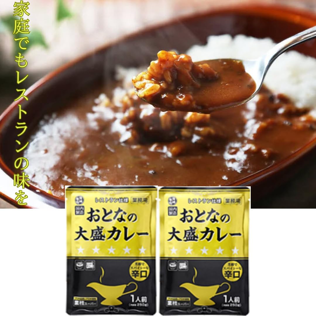 Miyagi Seifun Adult Large Curry 7.8 oz (220 g), Restaurant Specifications (Dry 20 Bags) Set