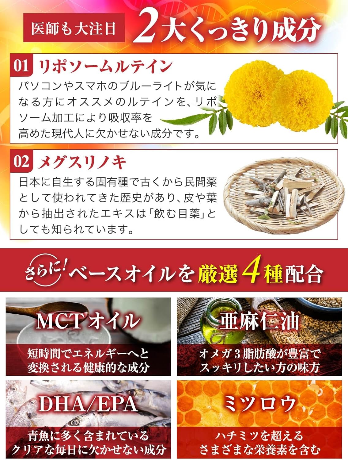 【Physician-Supervised】Lutein 3600mg High Concentration Astaxanthin 45mg Zeaxanthin 180mg 30-60 Day Supply 60 Particles Liposome Lutein Saw Palmetto GMP Domestic Factory Manufactured Hapicole