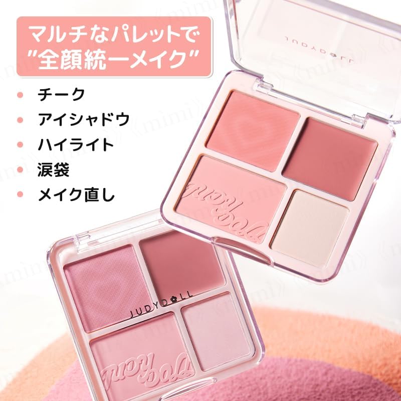 Japan Official JUDYDOLL Cheek Highlighter Chinese Cosmetics Cheek Palette Matte Highlighter Multi Palette (03 Hot Face Cherry, 0.3 oz (9 g)