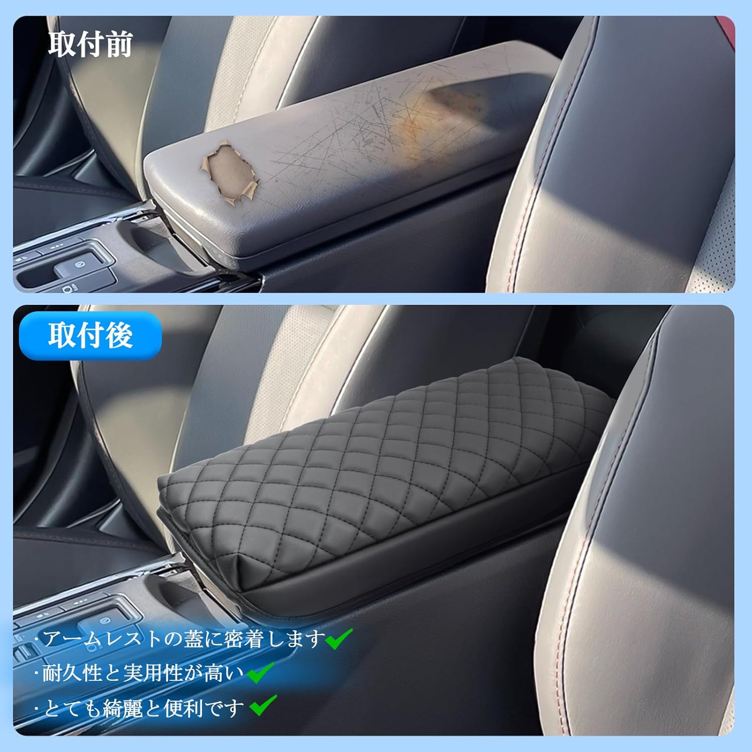 Toyota Prius 60 Series 5th Generation ZVW6# MXWH6# Model 2023~ Armrest Cover, Armrest Cushion, Armrest Pad, Console Box Pad, Protective Cover, Elbow Rest, Specially Designed Cover, Touch, Stain