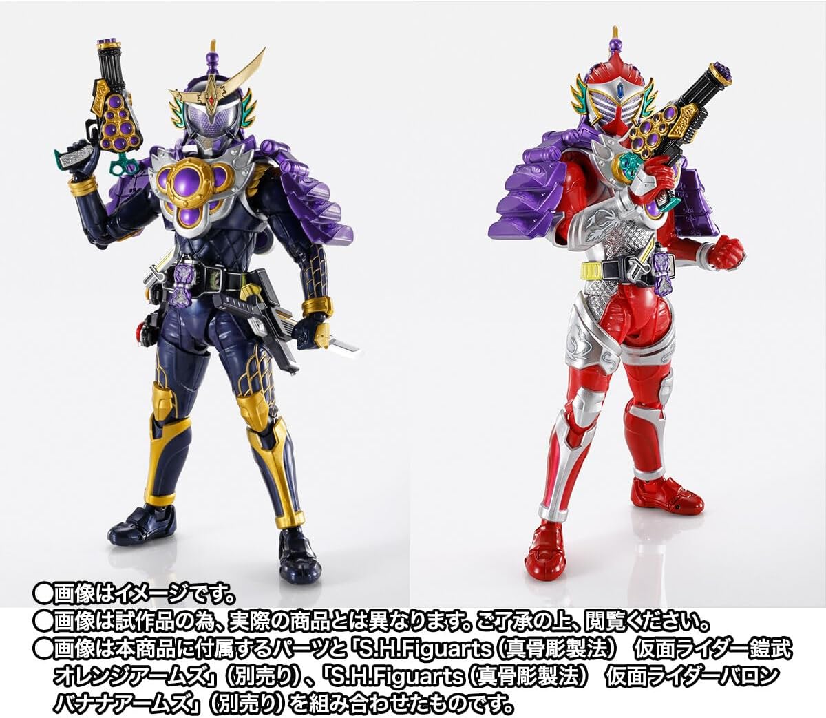 S.H. Figuarts (True Bone Carving Manufacturing Method) Ryuchen Grape Arms