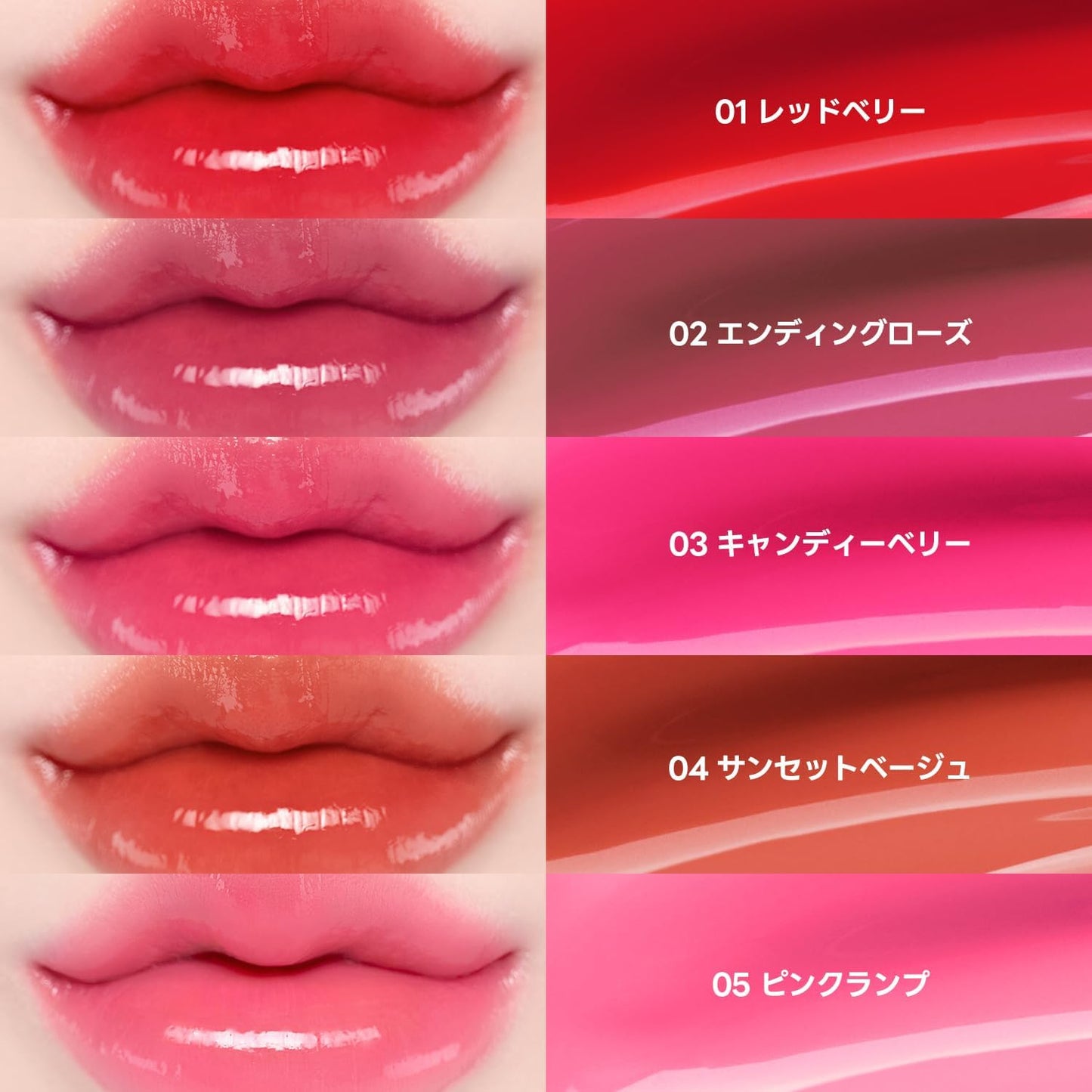 (Love Love) Pudding Grow Tint Korean Cosmetics Difficult to Fall Plump Lip Tint Moisture Base Long Lasting Glossy Moisture Brevet Summer 0.2 oz (4 g) (x1) (05 Pink Lamp)