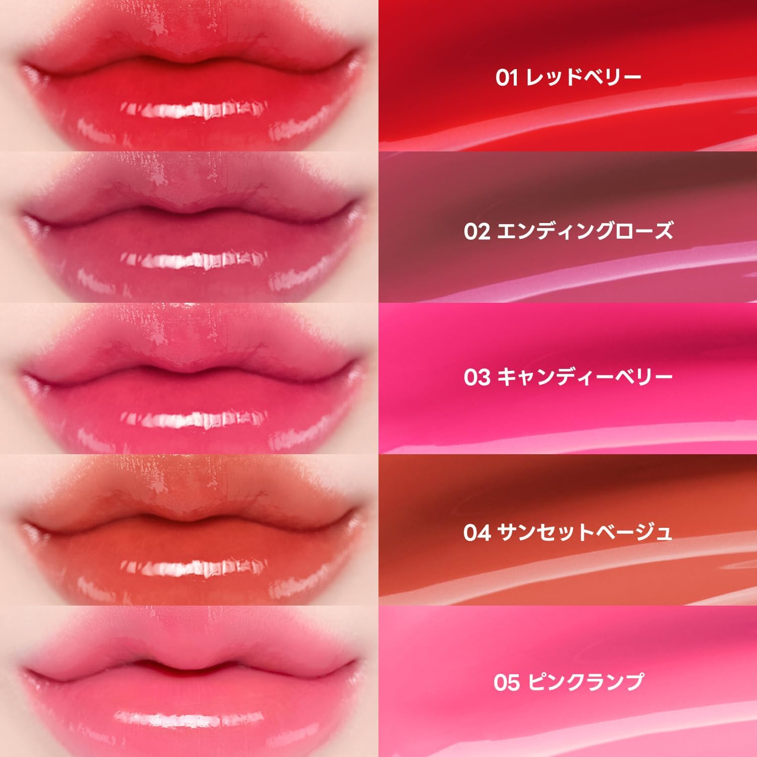 (Love Love) Pudding Grow Tint Korean Cosmetics Difficult to Fall Plump Lip Tint Moisture Base Long Lasting Glossy Moisture Brevet Summer 0.2 oz (4 g) (x1) (05 Pink Lamp)