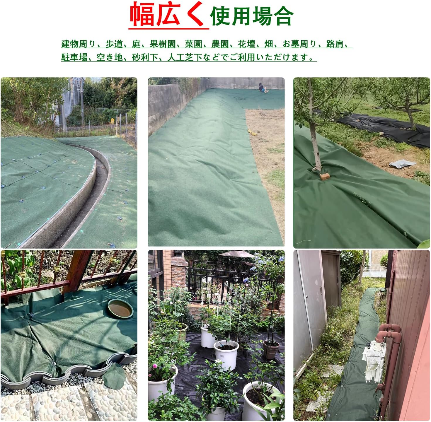 Improved Edition Weed Control Sheet, Weeding Sheet, Weed Barrier Sheet 1m×10m, Includes 20 U-Shaped Stakes with Black Round Gaskets, Thick, High Density 120 g/㎡, Highly Water-Permeable, with