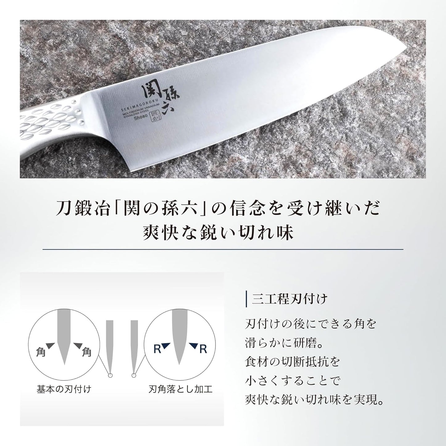 Kai Corporation KAI Santoku Knife, Dimple, Seki Magoroku Shoso, 6.5 Inches (165 mm), Made in Japan, Dishwasher Safe, AB5157