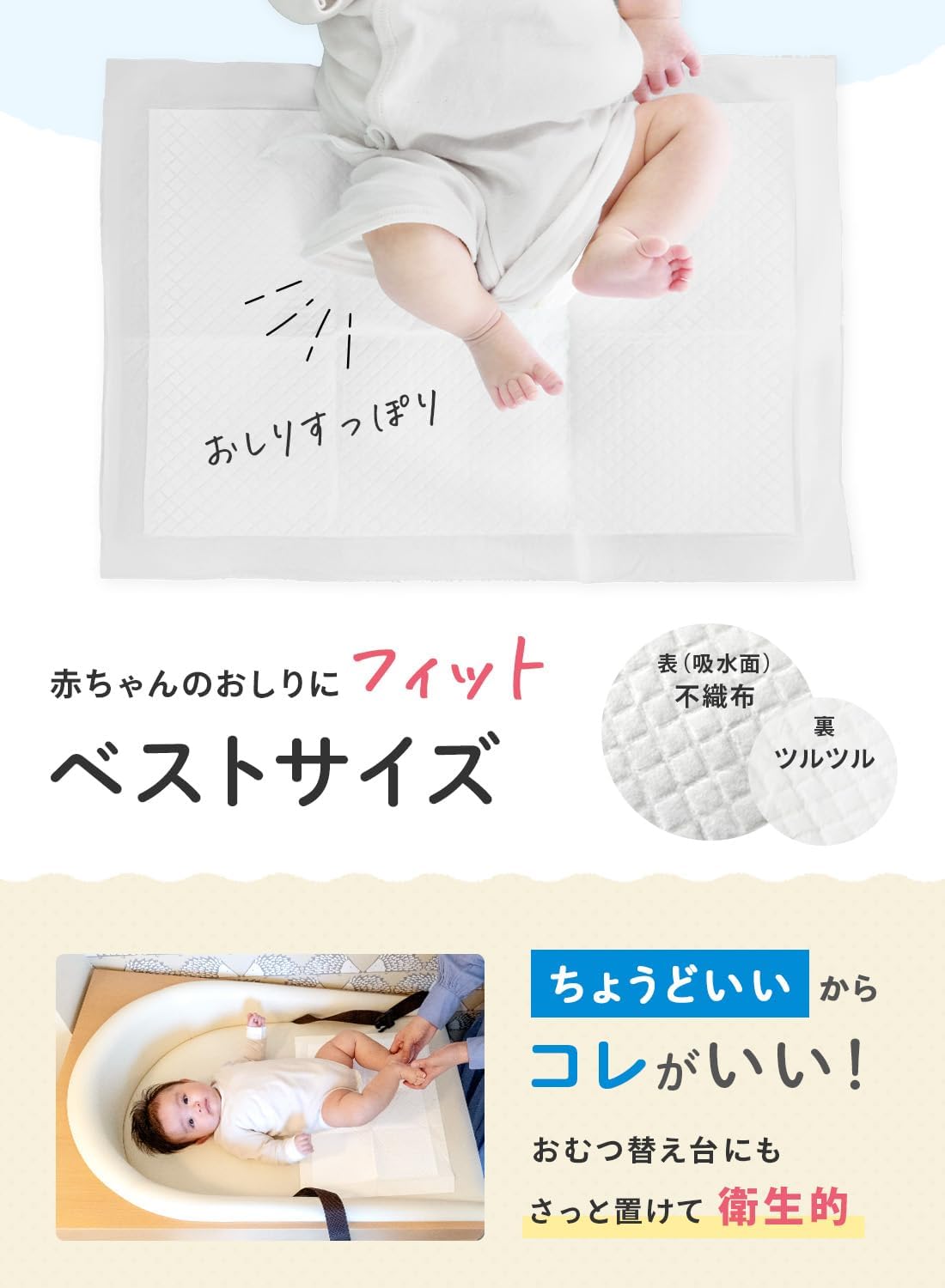 Keratta (ケラッタ) Waterproof Absorbent Diaper Changing Sheet, Disposable, Absorbency 150ml, 50 Sheets, White, Approximately 45 x 33 cm