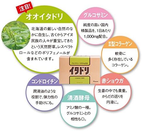 My Care Itadori 16.9 oz (490 g) x 90 Tablets (1,000 mg of Glucosamine, Hokkaido)