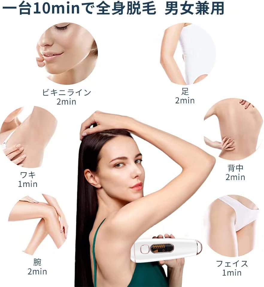 Epilator, Sapphire Cooling Sensation Epilator, Light Epilator, IPL, Whole Body Hair Removal, 990,000 Irradiation, Continuous Irradiation, Household Epilator, Light Epilator, Beauty Device, VIO