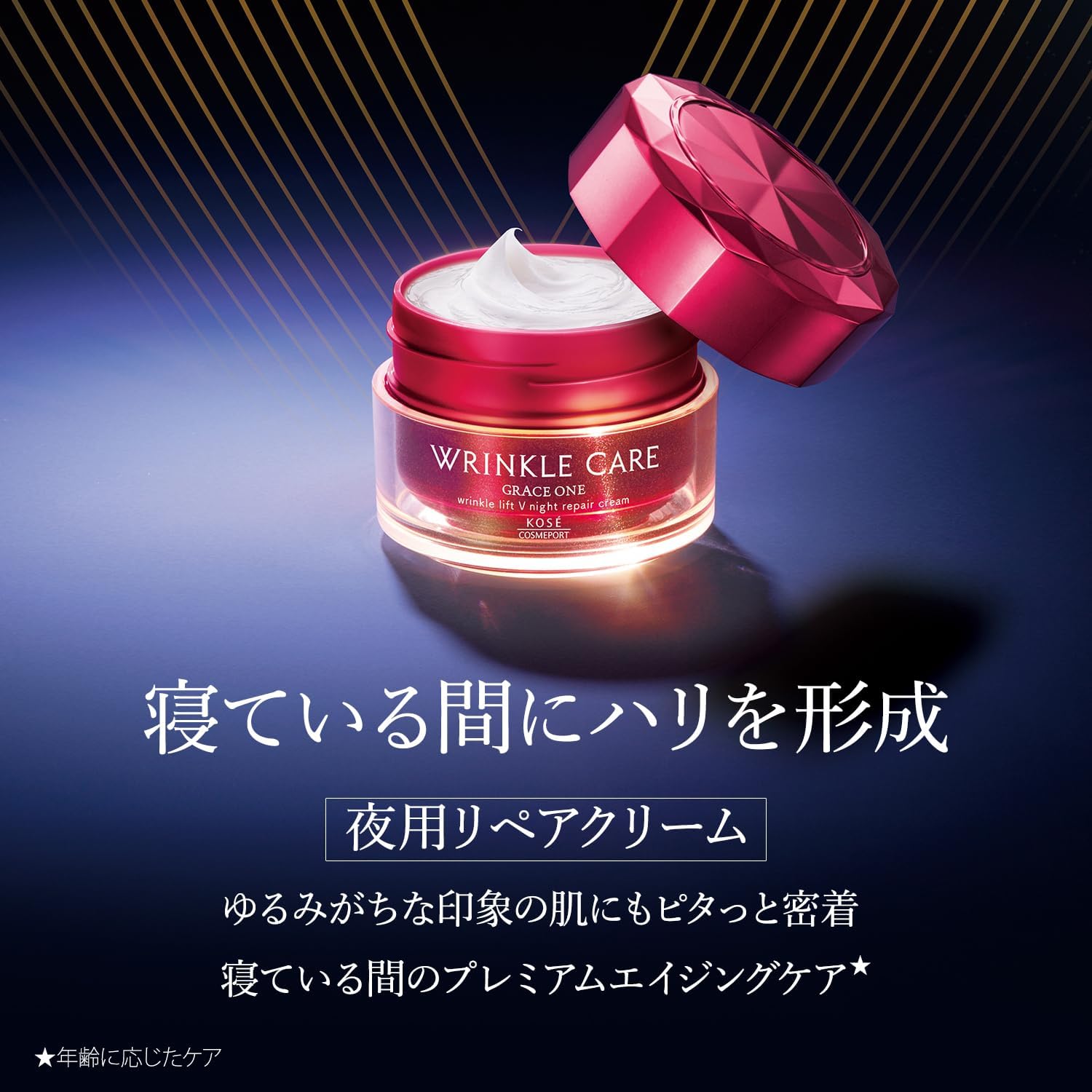 Grace One Wrinkle Care, Wrinkle Lift, Night Cream, Niacinamide, Wrinkle Reduction, Whitening, Kose