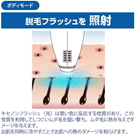 OMNI Cool Flash Bottle OM-FM03 Light Beauty Device, Facial Beauty Device, 400,000 Irradiations Included, Cooling Function