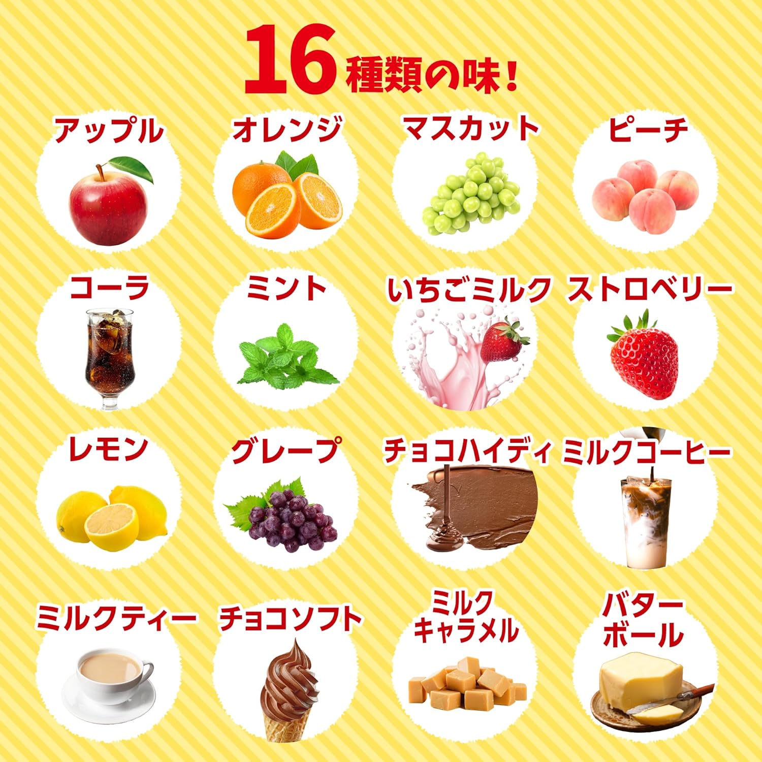 UHA Mikakto Sugar Candy Selection 280G